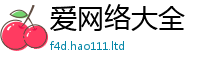 王中王493333WWW马头诗比2025年免费资料大全最新版本